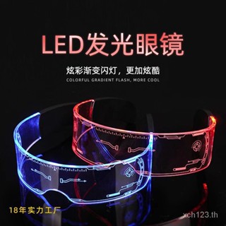 [พร้อมส่ง] แว่นตาดิสโก้ มีไฟ led เรืองแสง หลากสี สําหรับเด็ก S57I