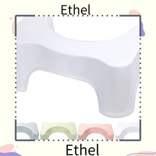 Ethel1 สตูลวางเท้า กันลื่น สําหรับผู้สูงอายุ ห้องน้ําเด็ก