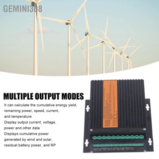 Gemini308 Wind Solar Hybrid Controller Anti Reverse IP41 600W Turbine 200W ระบบแผงโซลาร์เซลล์ 48V