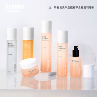 ขายดี#空瓶！Xumin พร้อมส่ง ชุดขวดแก้วใส 50 กรัม ขวดครีม 50 มล.-100 มล. ขวดโลชั่น 120 มล. ขวดน้ําล้างเครื่องสําอาง 8cc