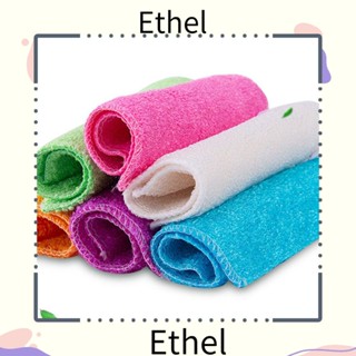 Ethel1 ผ้าขนหนูทําความสะอาด ป้องกันคราบไขมัน 1/5 ชิ้น