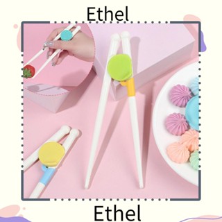 Ethel1 ตะเกียบอาหารจีน เสริมการเรียนรู้เด็ก