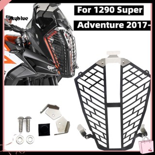 [Sy] ฝาครอบไฟหน้ารถจักรยานยนต์ สเตนเลส กันสนิม สําหรับ KTM 1290 SUPER ADVENTURE S/R 2017-2020 1 ชุด