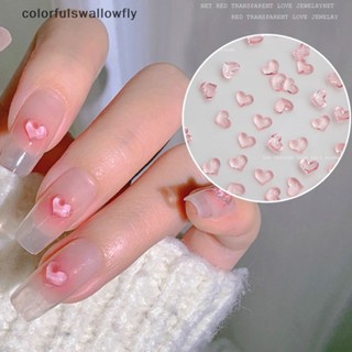 Colorfulswallowfly อุปกรณ์ตกแต่งเล็บ รูปหัวใจ ไล่โทนสี 50 ชิ้น