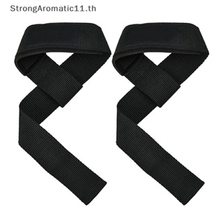 Strongaromatic สายรัดข้อมือ กันลื่น สําหรับออกกําลังกาย 1 คู่