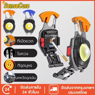 ไฟฉาย LED ไฟสปอร์ตไลท์พวงกุญแจพกพา COB มัลติฟังก์ชั่ซ่อมรถยนต์นำที่แข็งแกร่งไฟฉายขนาดเล็ก USB ไว้ใช้ฉุกเฉิน อเนกประสงค์