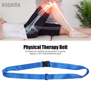 KODAIRA Mobilization Belt Therapy สายรัดยืดแบบพกพา Joint Gait เข็มขัดกายภาพบำบัด