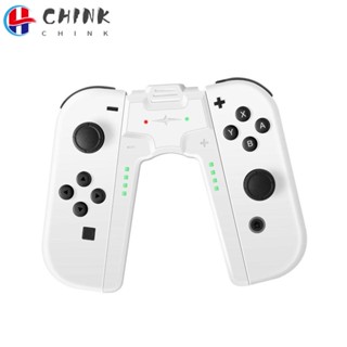 Chink อุปกรณ์ชาร์จจอยเกม ทนทาน สําหรับจอยเกม Switch Charger Grip