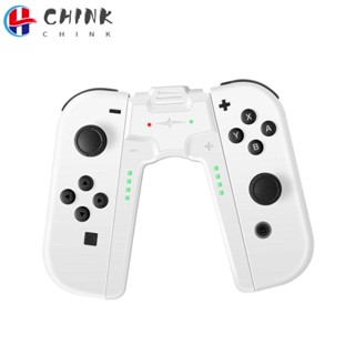 Chink อุปกรณ์ชาร์จจอยเกม ทนทาน สําหรับจอยเกม Switch Charger Grip