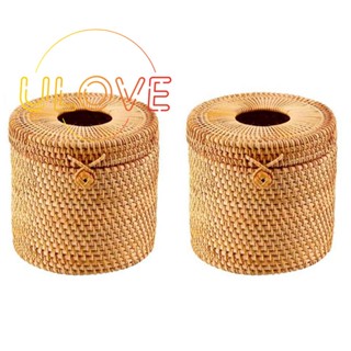 กล่องทิชชู่หวาย พร้อมฝาปิด สําหรับตกแต่ง 2 ชิ้น