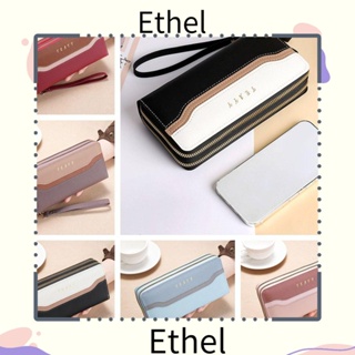 Ethel1 กระเป๋าสตางค์หนัง PU ใบยาว มีซิป หลายชั้น แฟชั่นสําหรับผู้หญิง