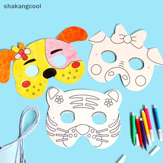 Shakangcool หน้ากากเปล่า รูปกราฟฟิติสัตว์ ของเล่นเสริมการเรียนรู้เด็ก DIY 8 ชิ้น