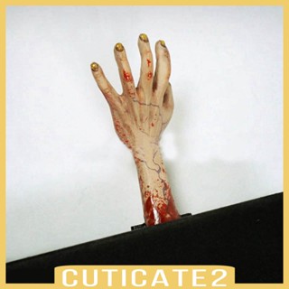 [Cuticate2] ที่คั่นหนังสือ เรซิ่น แฮนด์เมด รูปมือสยองขวัญ สําหรับบ้านผีสิง ปาร์ตี้ฮาโลวีน