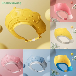 [Beautyupyang] หมวกอาบน้ํา ป้องกันหู ปรับขนาดได้ ลายการ์ตูนมงกุฎ กันน้ํา สําหรับเด็ก