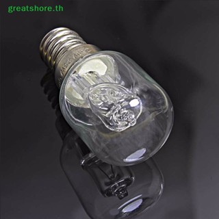 Greatshore ไฟเตาอบ 220v 25W ทนความร้อนสูง 500 องศา E14 ขนาดเล็ก TH