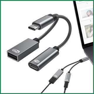 2 in 1 อะแดปเตอร์แยกสายชาร์จ USB C เป็น USB OTG เข้า 1 ออก 2 พร้อมสายชาร์จ 60W PD