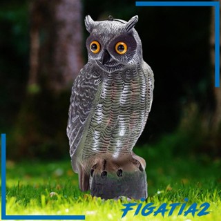 [Figatia2] รูปปั้นนกฮูกปลอม เหมือนจริง สําหรับตกแต่งสวน