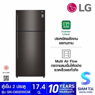 LG ตู้เย็น 2 ประตู17.4Q Inverter สีดำ รุ่น GN-C602HXCM โดย สยามทีวี by Siam T.V.