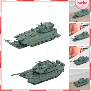 [lswbd] โมเดลรถถังปริศนา สเกล 1/72 DIY สําหรับตกแต่งโต๊ะ ปาร์ตี้ เด็ก ผู้ใหญ่ เก็บสะสม