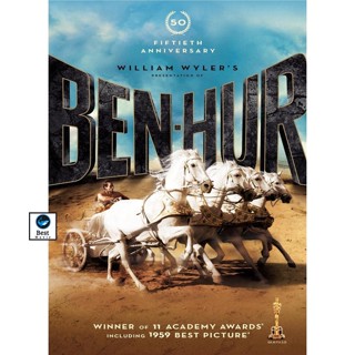 แผ่นบลูเรย์ หนังใหม่ Ben Hur เบนเฮอร์ มหากาพย์จอมวีรบุรุษ ปี 1959 และ 2016 Bluray Master เสียงไทย (เสียงแต่ละตอนดูในรายล