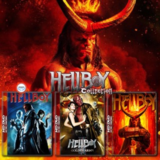 ใหม่! ดีวีดีหนัง Hellboy เฮลล์บอย ฮีโร่พันธุ์นรก ภาค 1-3 DVD หนัง มาสเตอร์ เสียงไทย (เสียง ไทย/อังกฤษ | ซับ ไทย/อังกฤษ)