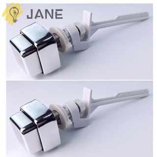 Jane ชุดอะไหล่มือจับชักโครก สเตนเลส โลหะ ทนทาน สีเงิน แบบเปลี่ยน 2 ชิ้น