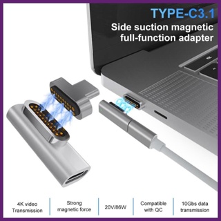 Pd 86W 20pin USB C อะแดปเตอร์แปลงแม่เหล็ก USB C 3.1 อะแดปเตอร์แปลง 4K 10Gbp/s ส่งข้อมูลวิดีโอ Type C ก้นเร็ว