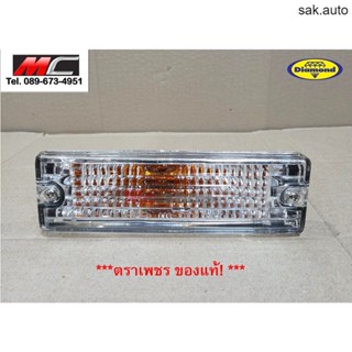 ไฟในกันชน ไฟหรี่กันชน อีซูซุ มังกรทอง ISUZU TFR 1988 - 1996 สีขาว 3สาย ตราเพชร *เลนส์มัลติ ใส* SA BTS