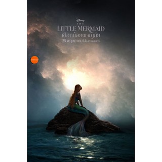 หนังแผ่น DVD เงือกน้อยผจญภัย (2023) The Little Mermaid (เสียง อังกฤษ | ซับ ไทย/อังกฤษ) หนังใหม่ ดีวีดี