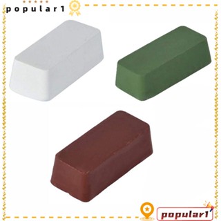 Popular ชุดอุปกรณ์ขัดเงา 3 ชิ้น สีเขียว ขาว น้ําตาล ละเอียด ขนาดกลาง หยาบ 12.6 ออนซ์ DIY ที่เจียรอลูมิเนียม โลหะ