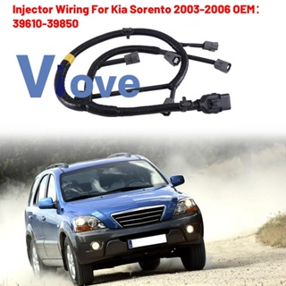 สายไฟหัวฉีดน้ํามันเชื้อเพลิงรถยนต์ สําหรับ Hyundai Terracan 2002-2006 for Kia Sorento 2003-2006 39610-39850