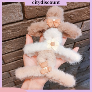 &lt;citydiscount&gt; กิ๊บติดผม กันลื่น ลายการ์ตูน สําหรับเด็กผู้หญิง