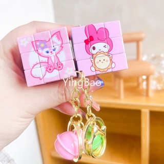 พวงกุญแจ จี้รูป Sanrio Kulomi Melody Series Rubiks Cube น่ารัก สําหรับห้อยกระเป๋านักเรียน รถยนต์