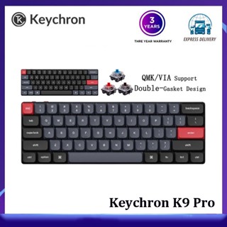 (พร้อมส่ง) คีย์บอร์ดไร้สาย 61 คีย์ Keychron K9 Pro QMK/VIA