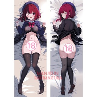 Oshi No Ko Arima Kana Anime Dakimakura ปลอกหมอนอิง 50x150 ซม. 238-41