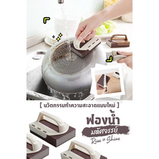 Sale!! ฟองน้ำมหัศจรรย์ #ExtraClean