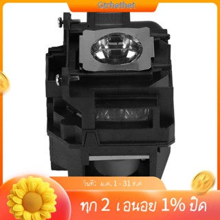 โคมไฟโปรเจคเตอร์ ELPLP78 สําหรับ EB-945 955W 965 EB-X24 EB-X25 EH-TW490 EH-TW5200 EH-TW570 EX3220 EX5220 EX5230