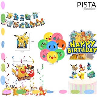 Pista แบนเนอร์กระดาษ ลายโปเกม่อน ปิกาจู แบบใช้แล้วทิ้ง สําหรับตกแต่งปาร์ตี้วันเกิดเด็ก