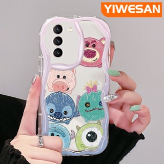 เคสโทรศัพท์มือถือ แบบใส ลายการ์ตูนหมีสตรอเบอร์รี่ และมอนสเตอร์ตัวน้อยน่ารัก สีครีม สําหรับ Samsung galaxy S21 FE S21 Plus S21 Ultra S20 FE