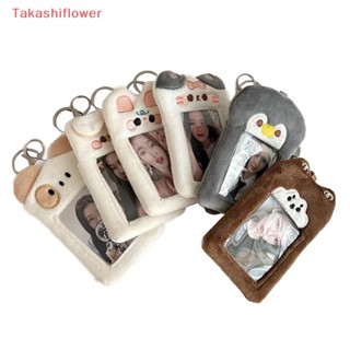 (Takashiflower) เคสใส่บัตรเครดิต บัตรประชาชน แบบนิ่ม พร้อมพวงกุญแจ จี้รูปไอดอล 3 นิ้ว