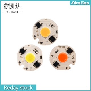 Aks ชิปไฟสปอตไลท์ LED COB 220V 3W 5W 7W 10W สําหรับสปอตไลท์ DIY