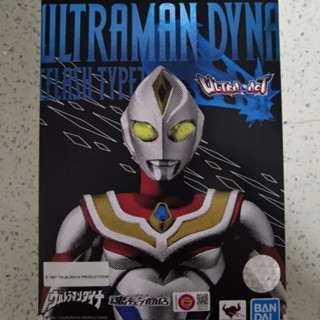 [สินค้าของแท้] Bandai Dina Ultraman act Bandai ของแท้ แฮนด์ออน FLGF