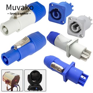 Muvako NAC3FCA NAC3FCB ปลั๊กตัวผู้ 3 พิน ปลั๊กตัวผู้ 3 พิน ซ็อกเก็ตตัวผู้ 250V 20A หน้าจอ LED สีฟ้า สีขาว สําหรับเชื่อมต่อไฟเวที