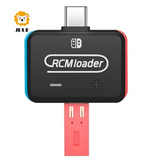 สวิตช์อัพเกรด RCM Loader Dongle SX OS RCM NS Shorter พร้อมหัวฉีด JIG