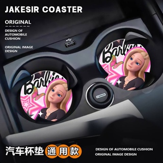 Barbie Princess Doll Car Coaster Car Cup Slot Pad Car Interior Trim Non-Slip Mat Storage Universal Oil Edge m0rq