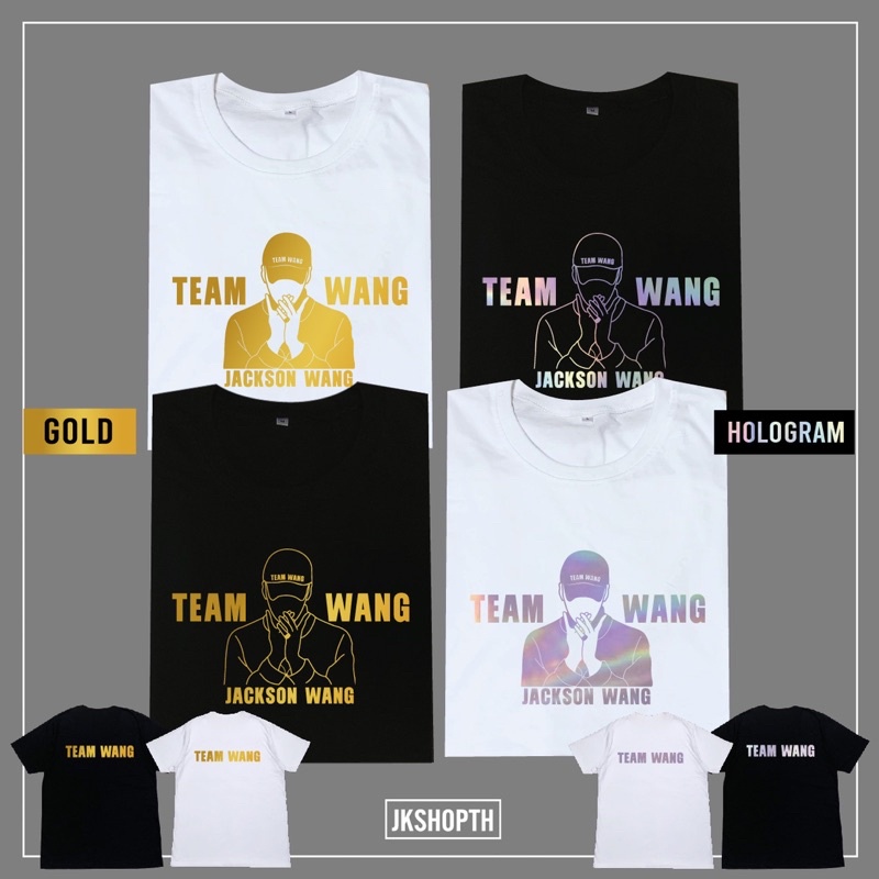 เสื้อ ⭐️JACKSON WANG TEAM WANG tee ver.A | โฮโลแกรม ทอง ขาว ดำ