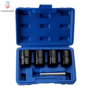 【TRSBX】1/2Inch Drive Nut Remover Removal and Extractor Socket Nut Extractor Tool