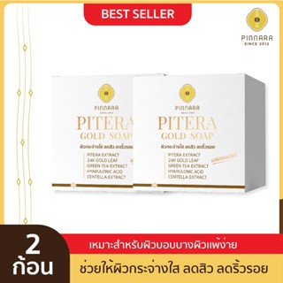 [2 ก้อน] Pinnara พิณนารา สบู่พิเทร่าผสมทองคำ ขนาด 70 กรัม  Pinnara Pitera Gold Soap 70g