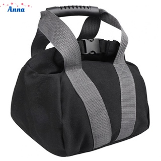 【Anna】Adjustable Canvas Kettlebell Sandbag Wtih Handle for Fitness Home Training Yoga
