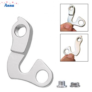 【Anna】Bike Rear Derailleur Gear Mech Hanger for JAVA BH KHS Bicycle Tail hook